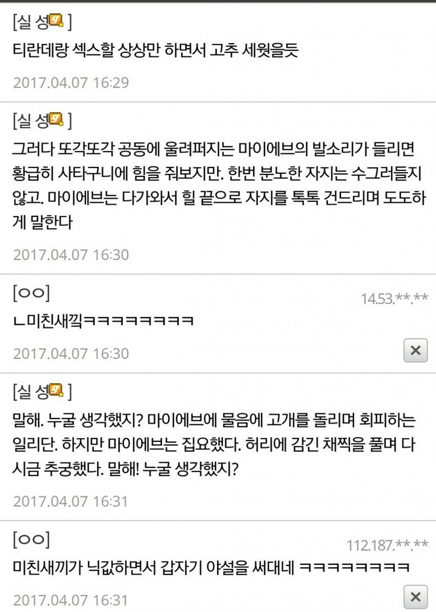 전설의 포도맛_3.jpg