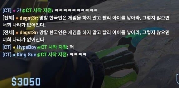 망할 한국인들에게 의미있는 조언을 하는 유저_1.webp