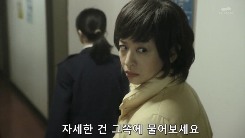 남편을 사랑했던 아내의 최후_4.jpg