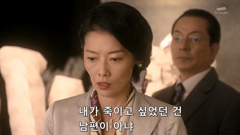 남편을 사랑했던 아내의 최후_7.jpg