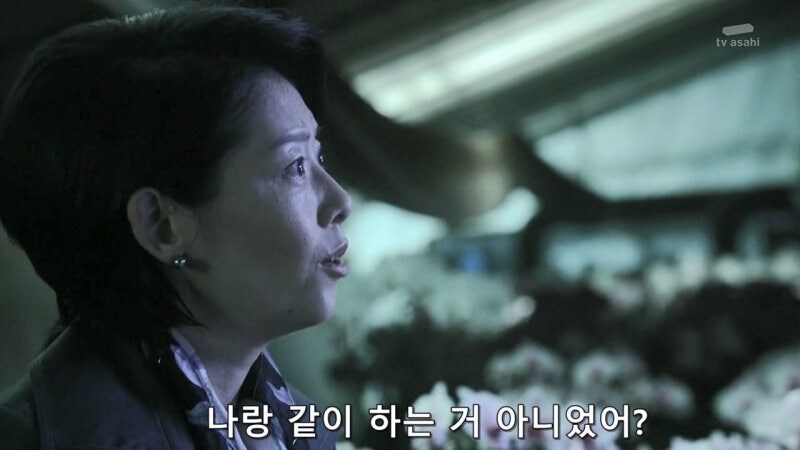 남편을 사랑했던 아내의 최후_14.jpg
