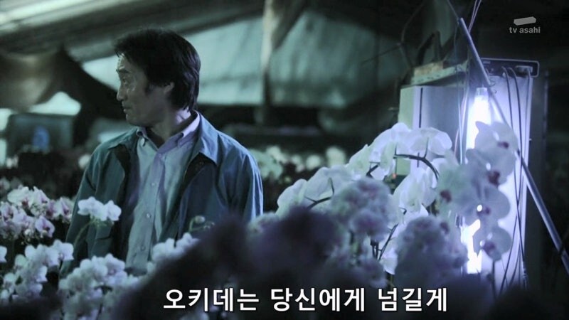 남편을 사랑했던 아내의 최후_15.jpg