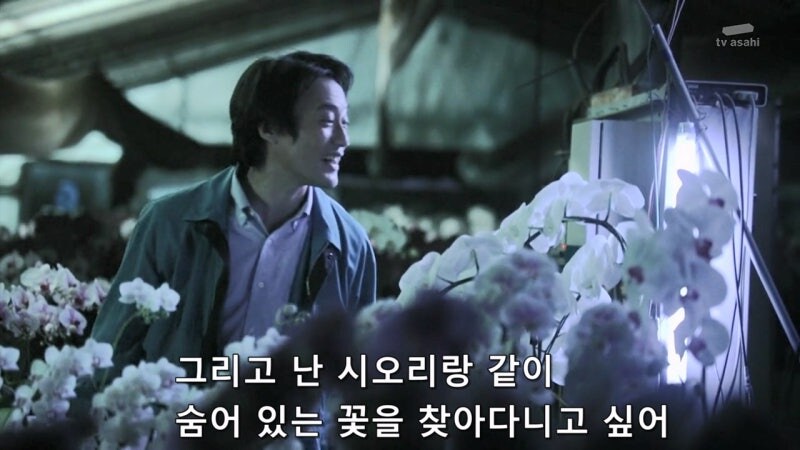 남편을 사랑했던 아내의 최후_16.jpg