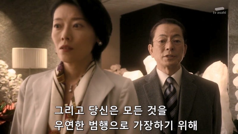 남편을 사랑했던 아내의 최후_24.jpg