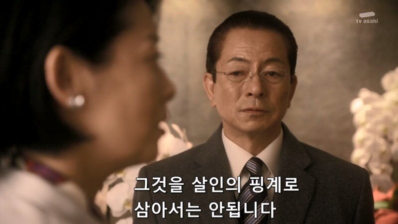남편을 사랑했던 아내의 최후_29.jpg