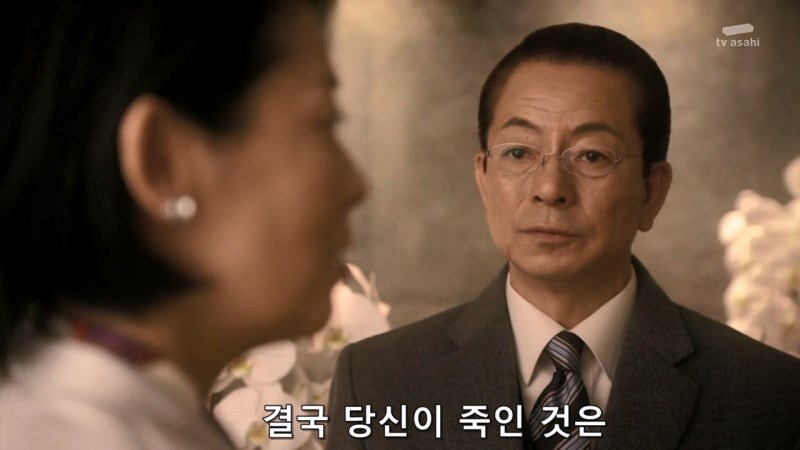 남편을 사랑했던 아내의 최후_30.jpg