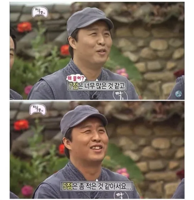 오징어게임 3부가 6화인 이유_1.webp