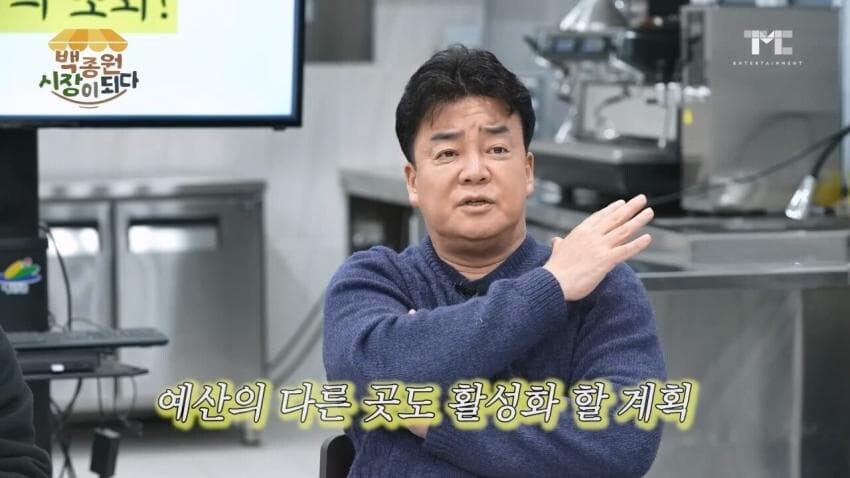 일부 상인들의 욕심때문에 망했다던 백종원_3.jpg