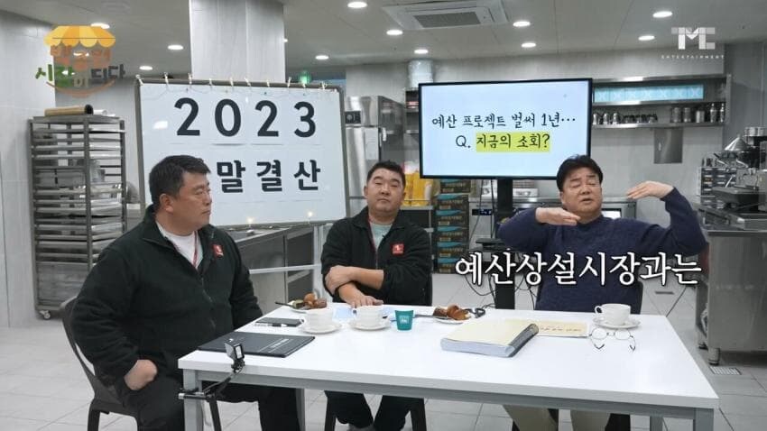 일부 상인들의 욕심때문에 망했다던 백종원_9.jpg