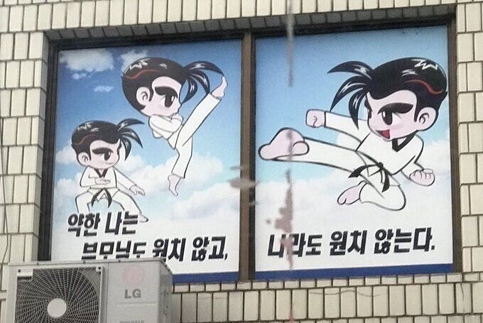 약한 자는 받아주지 않는 비정한 한국_1.jpg