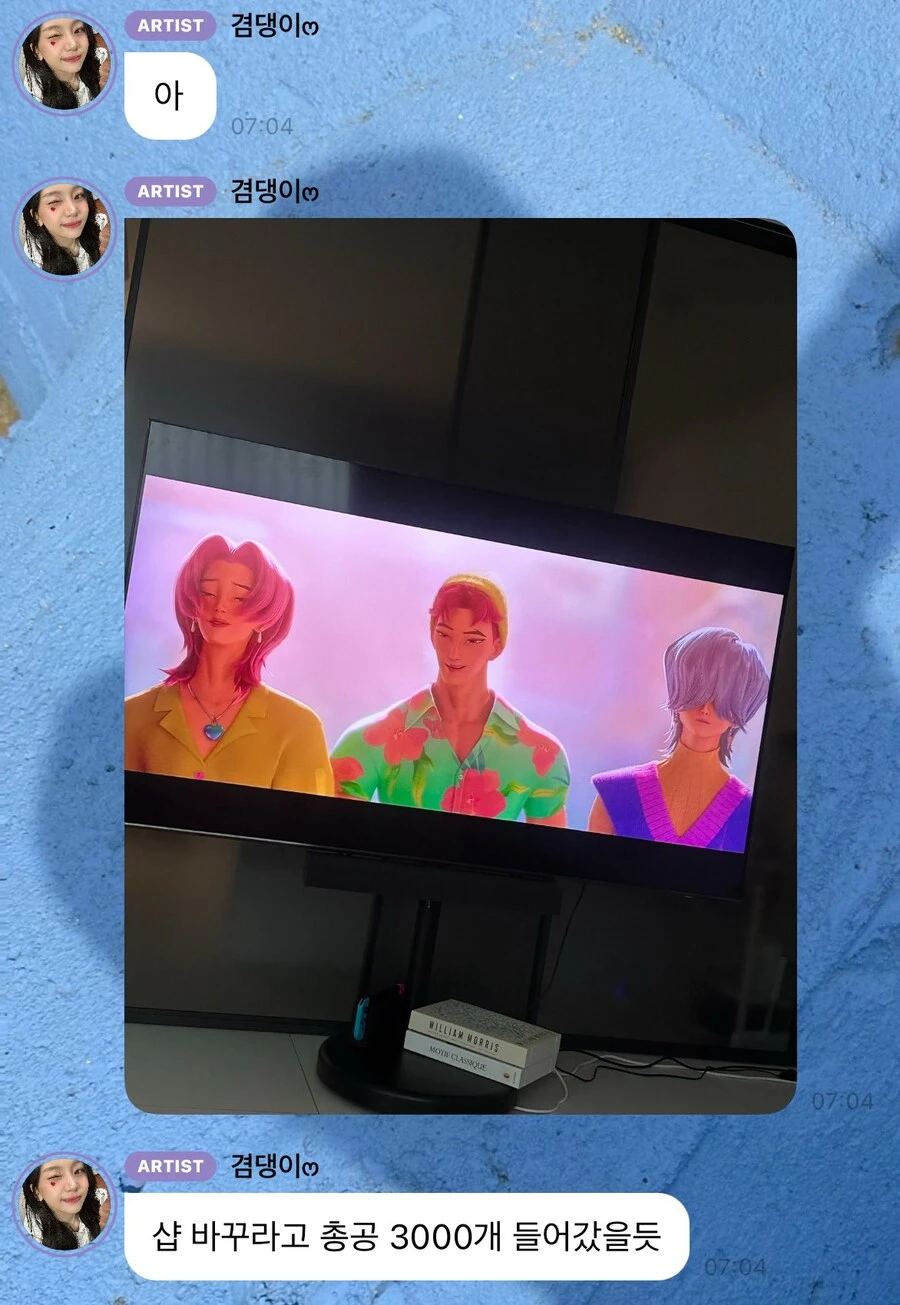 케이팝 데몬 헌터스를 본 현직 여돌 반응_1.webp