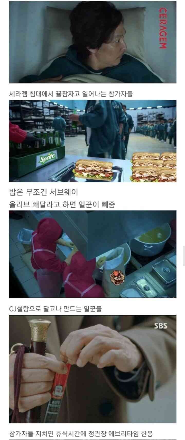 진지하게 오징어게임 3보다 이 결말이 더 나을듯_2.jpg