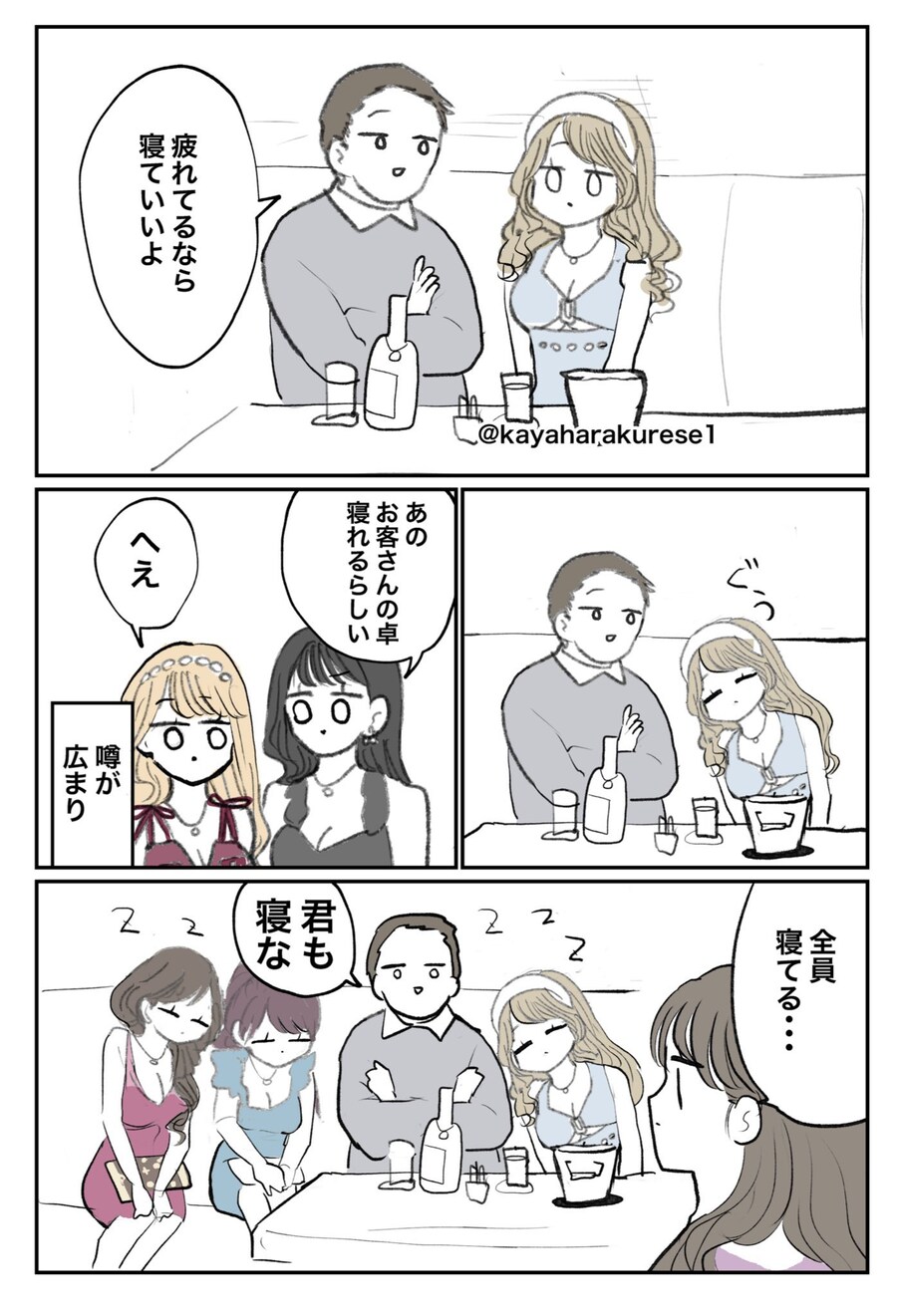 XX라면 내 옆에서 자고있는데?_1.jpg