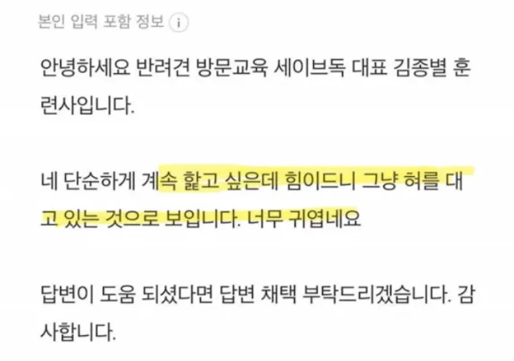 강아지가 혀를 대고 있는 이유_2.webp