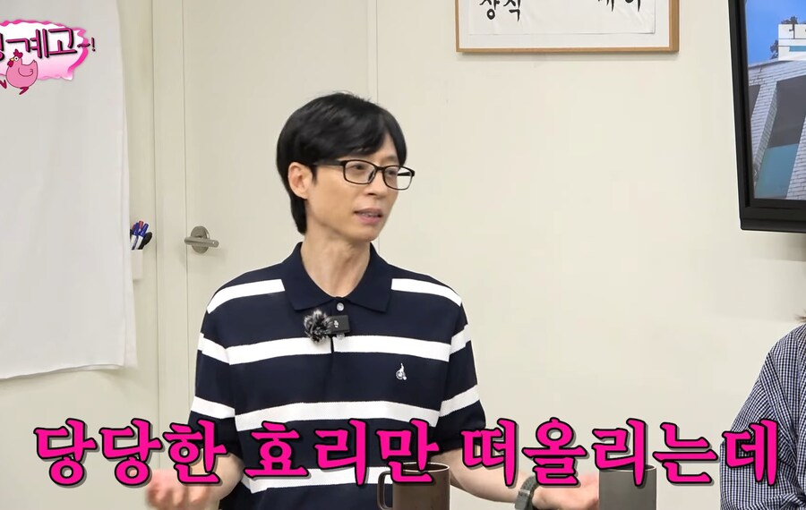 괜히 당당한 컨셉 잡지 말라는 이효리_2.jpg