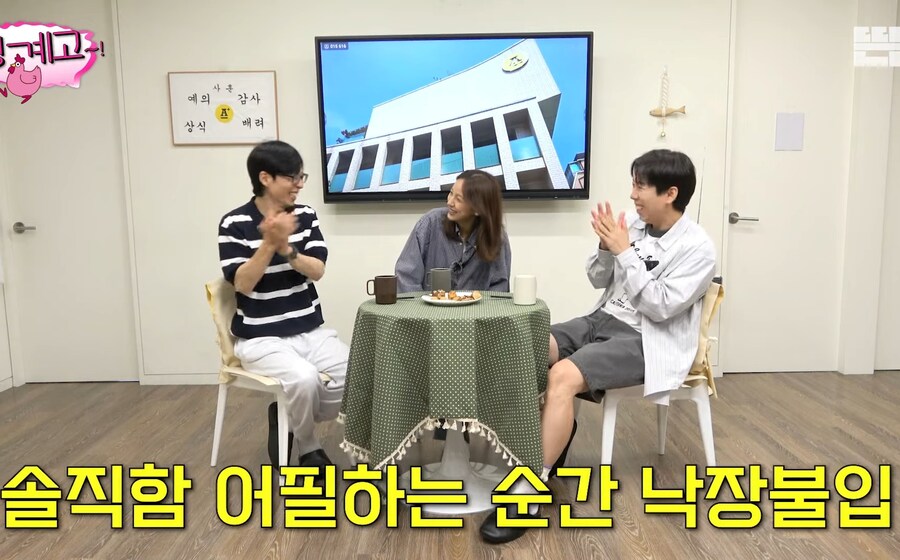 괜히 당당한 컨셉 잡지 말라는 이효리_16.jpg