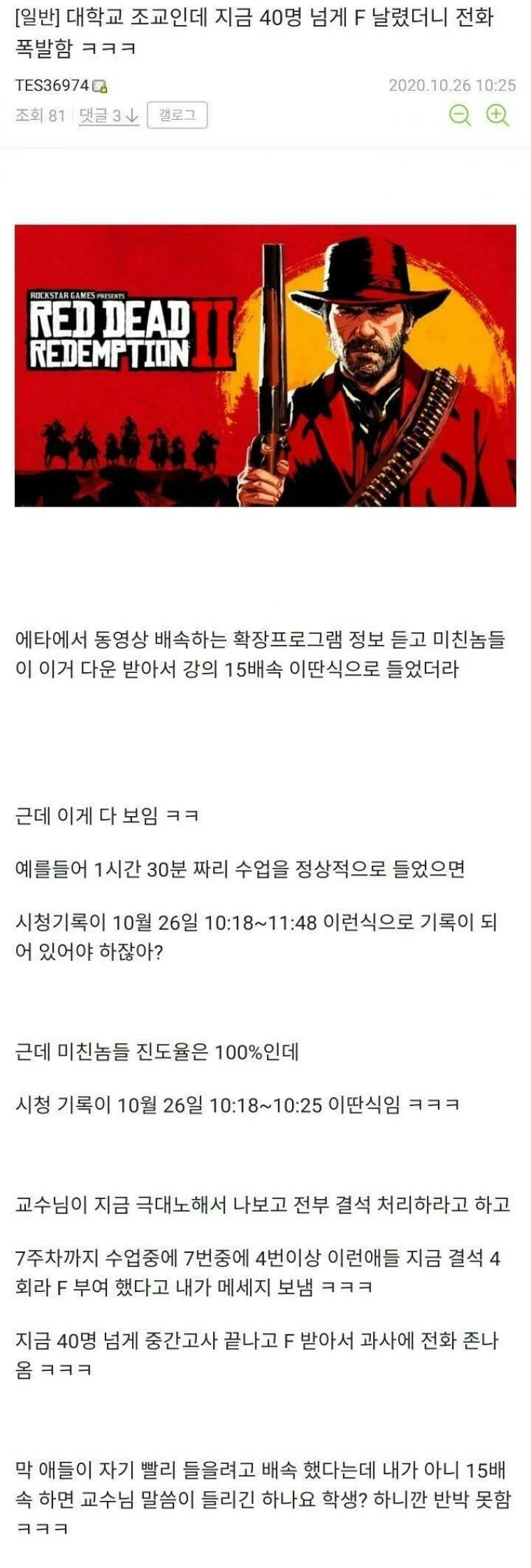 솔직히 한번쯤은 보고 싶은 시험 광경_1.webp