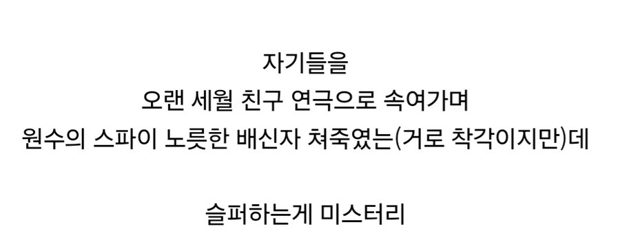 원피스 와노쿠니 에피에서 은근 이해되지 않던 감정선.jpg_4.jpg