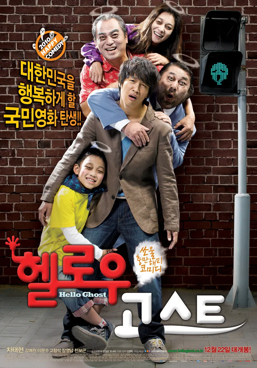 보는 내내 결론이 예상되고 감성팔이인 영화_1.webp