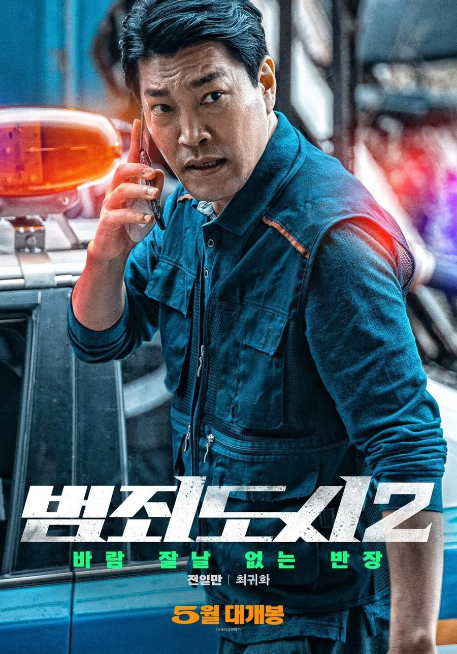 오겜삼) 전일만씨는 2에서 얼마나 답답했을까_1.webp