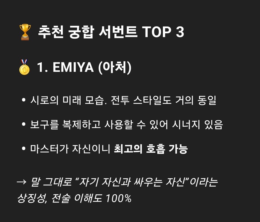 gpt한테 물어본