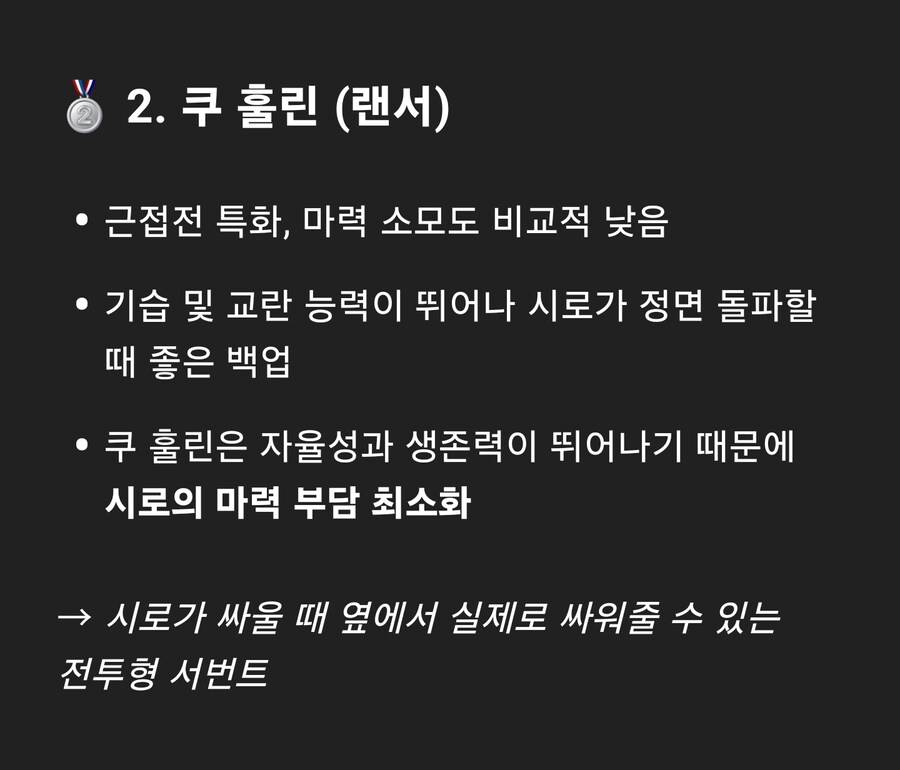 gpt한테 물어본