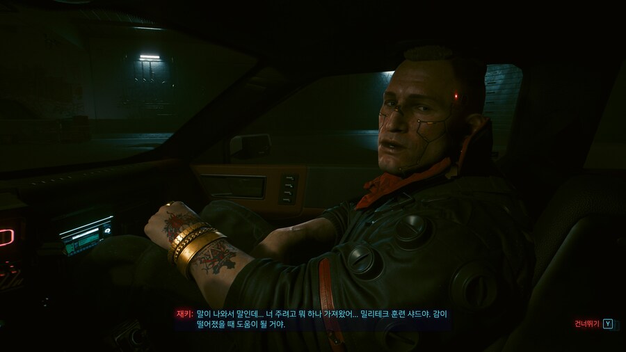 차 털다 시비 걸렸는데 베프먹음 ㅋㅋㅋㅋㅋㅋㅋ_16.jpg