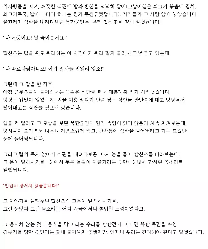 중의적 의미를 담은