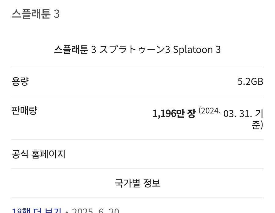 오징어게임3 대성공 한거 맞는데?_2.jpg