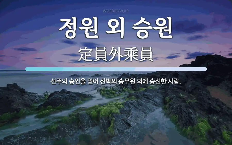 차승원이 차에 타면 뭐어게?_1.webp