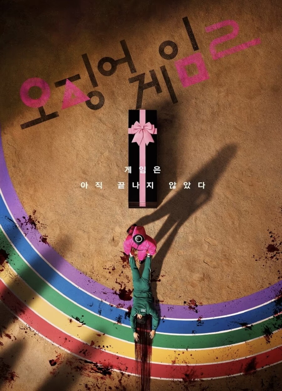 수백억 자산가랑 손절할거냐.jpg_1.jpg
