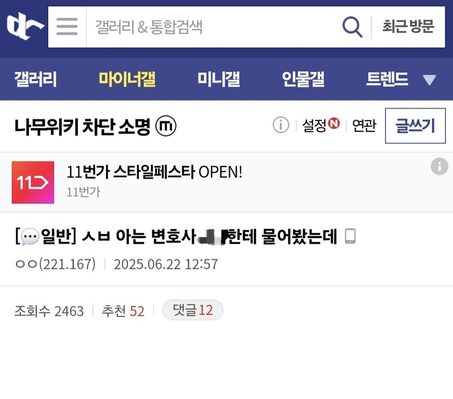 제네바 협약을 위반하지 않은 대량살상무기가 있다?_1.jpg