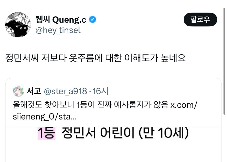 공주미미 드레스 그리기 대회 1등의 실력.jpg_6.jpg