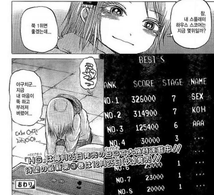 지구상에 있는 모든 오락실에 존재하는 자.jpg_1.jpg