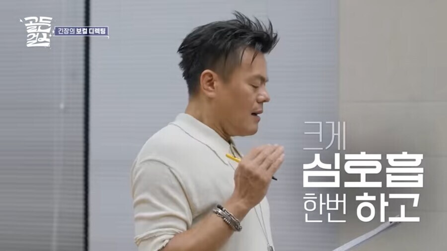 박진영이 디렉터로서 성공할수 밖에 없었던 이유_1.jpg