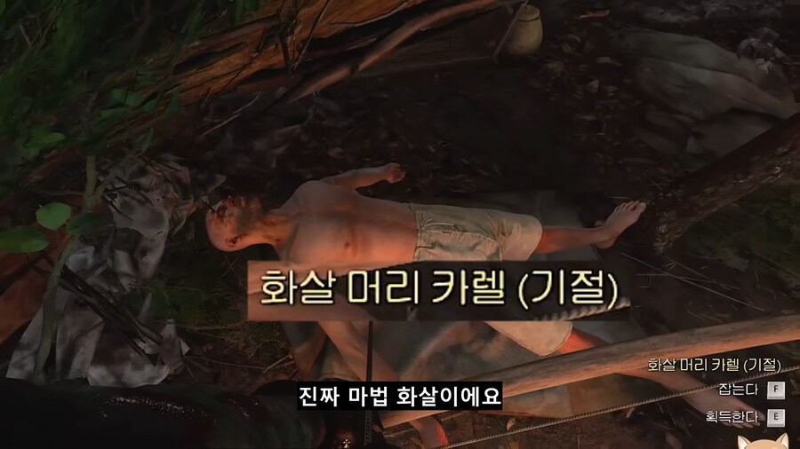 주인을 지켜주는 마법의 물건 진위 확인법.jpg_8.png