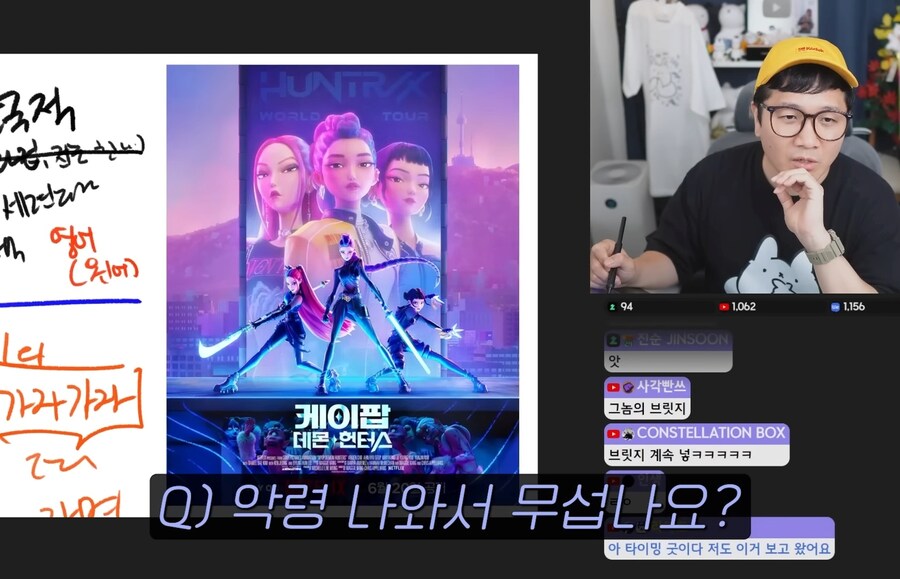 케이팝) 아이들이 악령을 무서워할까봐 걱정돼요_1.jpg