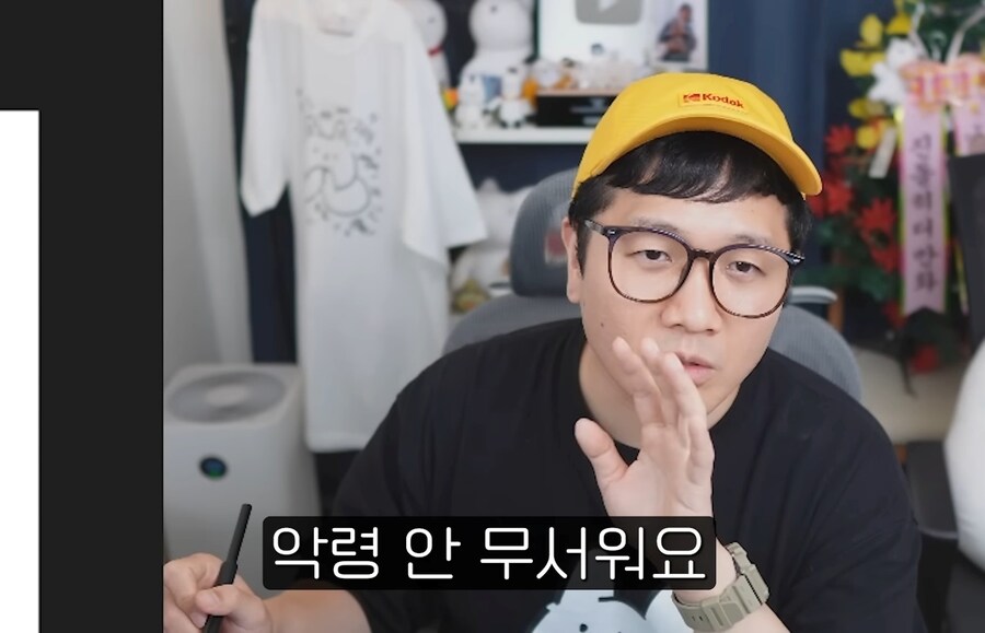 케이팝) 아이들이 악령을 무서워할까봐 걱정돼요_2.jpg
