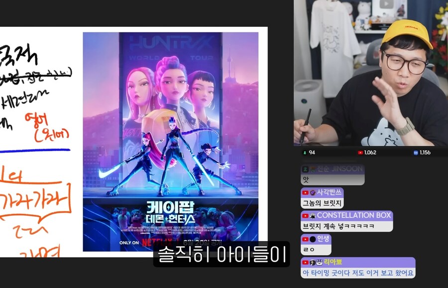 케이팝) 아이들이 악령을 무서워할까봐 걱정돼요_3.jpg
