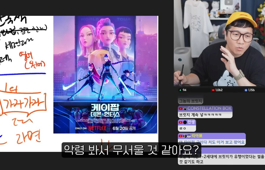 케이팝) 아이들이 악령을 무서워할까봐 걱정돼요_4.jpg