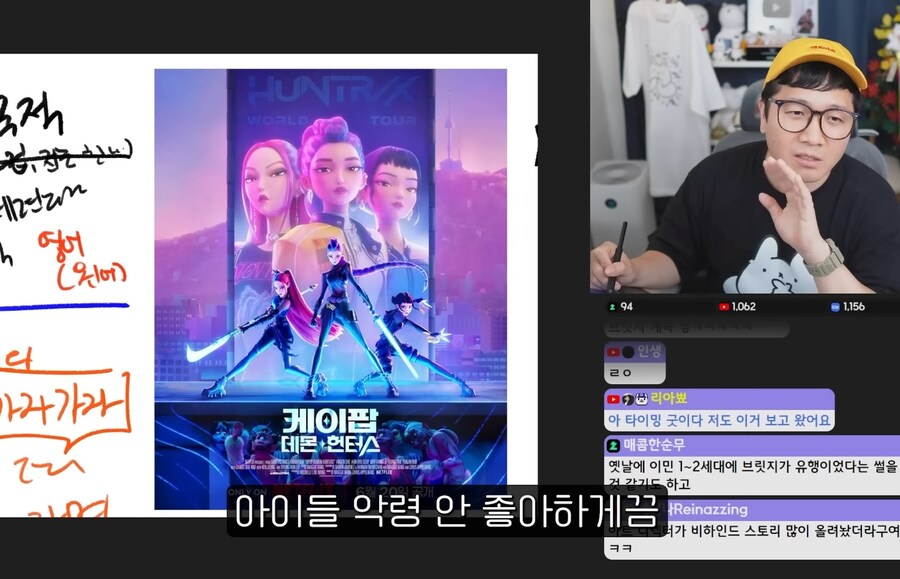 케이팝) 아이들이 악령을 무서워할까봐 걱정돼요_5.jpg
