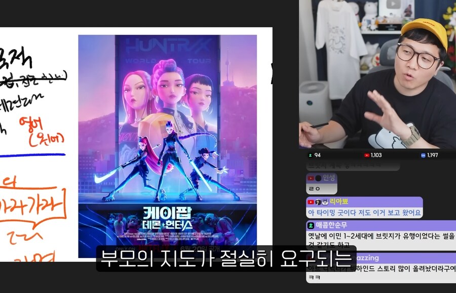 케이팝) 아이들이 악령을 무서워할까봐 걱정돼요_6.jpg