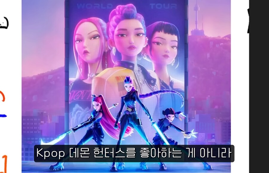 케이팝) 아이들이 악령을 무서워할까봐 걱정돼요_8.jpg