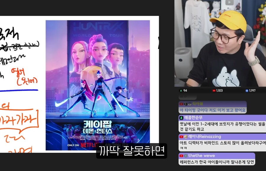 케이팝) 아이들이 악령을 무서워할까봐 걱정돼요_9.jpg