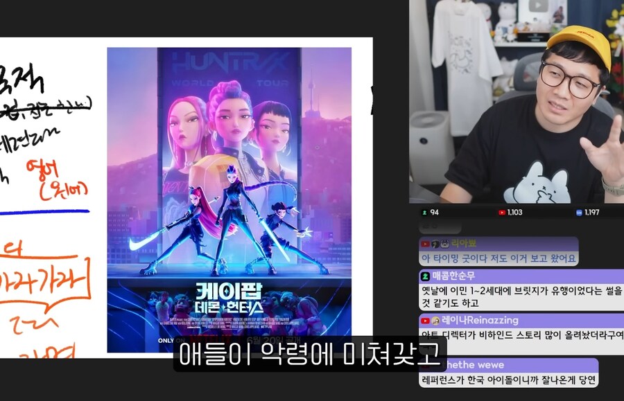 케이팝) 아이들이 악령을 무서워할까봐 걱정돼요_10.jpg