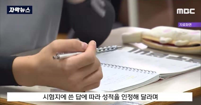 기모띠해지는 참교육의 현장.jpg_7.jpg