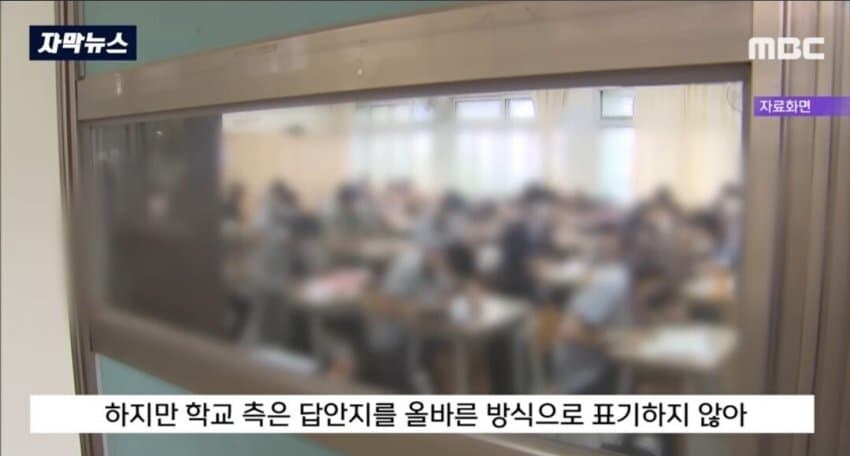 기모띠해지는 참교육의 현장.jpg_9.jpg
