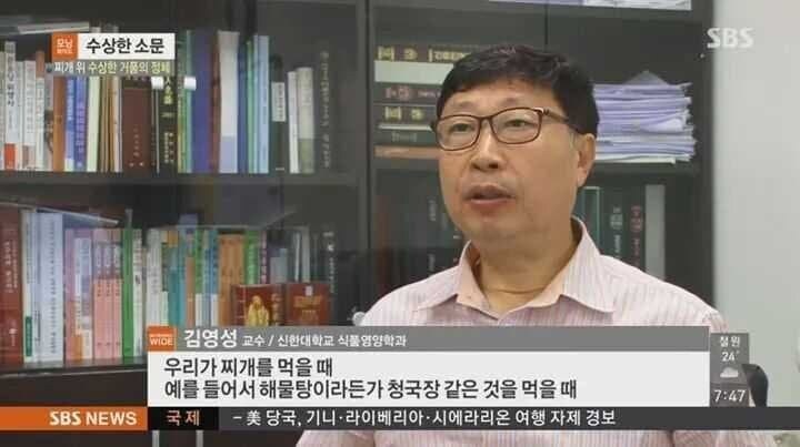 찌개 끊일 때 걷어내는 거품의 진실_6.jpg