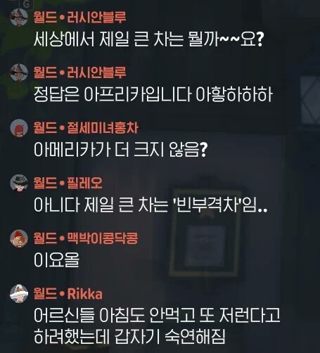 마비노기 유저 평균연령대 체감_1.jpg