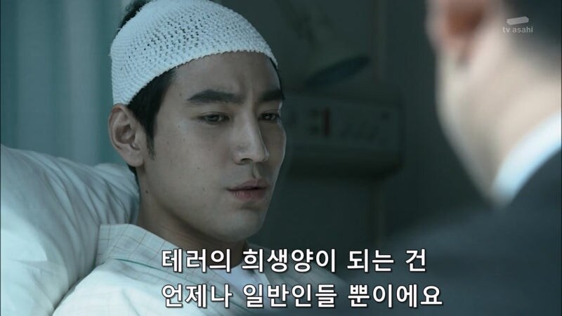 테러리스트한테 누나를 잃은 남자가 테러를 저지르는 드라마_15.jpg